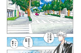 清村くんと杉小路くん 土塚理弘 第１ねこ 清村くんと杉小路くん コミックdays