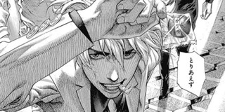 第69話 嘘喰い 迫稔雄 少年ジャンプ