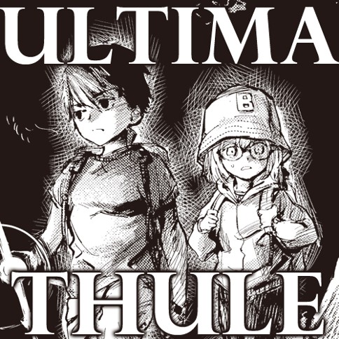 ULTIMA THULE