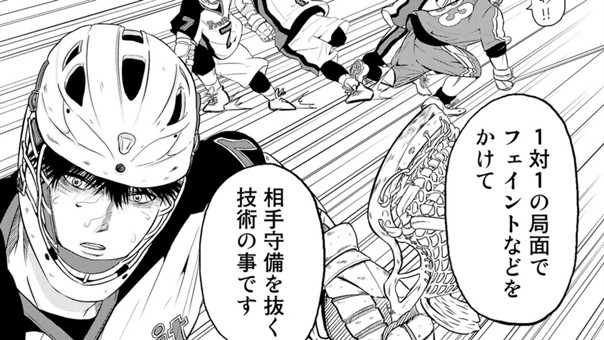 FACE OFF!!【読み切り版】