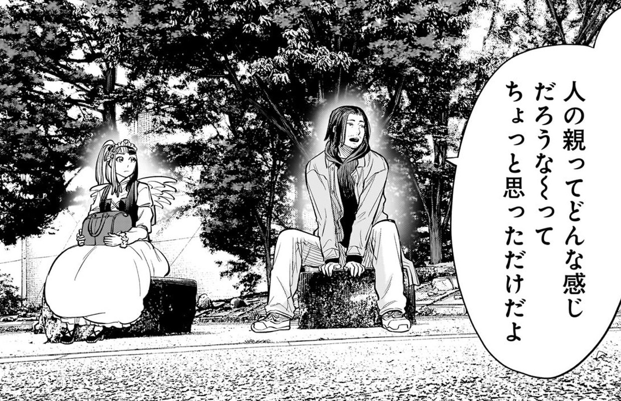 ヤマナミ
