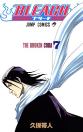 BLEACH モノクロ版 7 のサムネイル