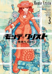 モンテ・クリスト 3 のサムネイル