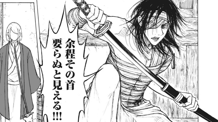 戦火の燈