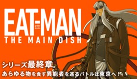 EAT-MAN THE MAIN DISH