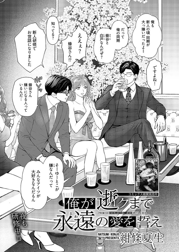 第13話