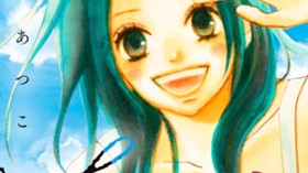 青夏　Ａｏ－Ｎａｔｓｕ　電子新装版