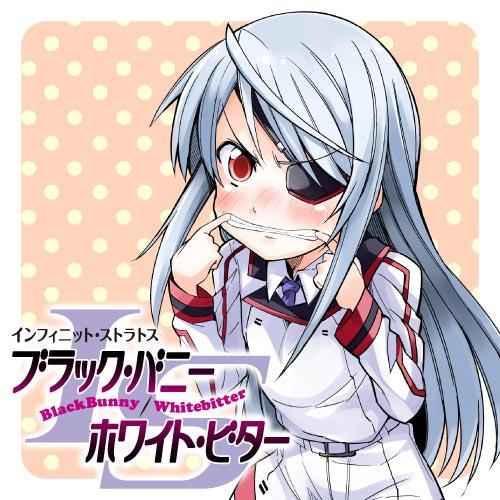 ISブラック・バニー／ホワイト・ビター