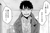 第31話 のサムネイル
