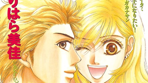 Ｈなんてマダマダ！