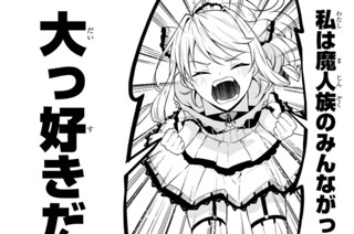 ありふれた職業で世界最強 零 神地あたる 白米 良 たかやki 第1話 始まりの出会い 1 コミックガルド
