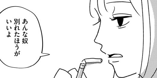 悲しいことなんかじゃない