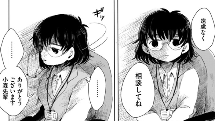 正しさの行方