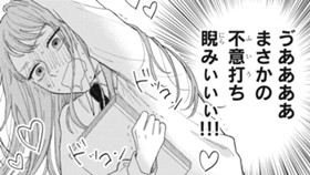 目と目が合えばご褒美です。