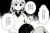 七十四合目　似たもの親子？ のサムネイル