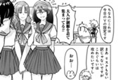 第116話 女子〇生モノ のサムネイル