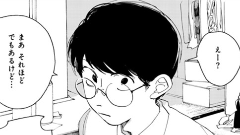 ズットコレ