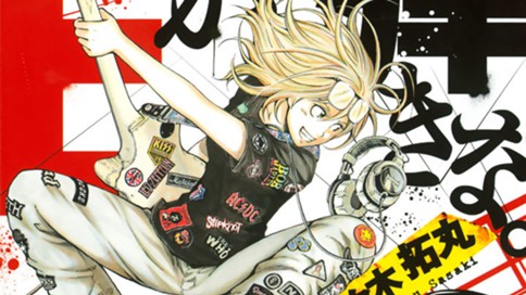 Ｅから弾きな。