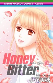 Honey Bitter 14 のサムネイル