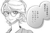Lap5 陸上選手 のサムネイル