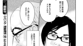 宝くじが当たったら、母が家を出て行った。