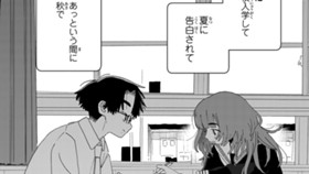 保健の授業聞いてなかった奴