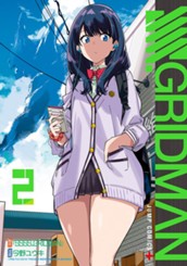 SSSS.GRIDMAN 2 のサムネイル