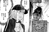 第34話　争うは真実にあらず のサムネイル
