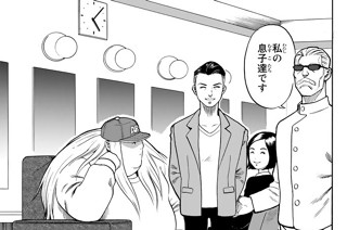 Dry Heavy 益子悠 ｐｈａｓｅ２ 試写会へ行こう コミックdays