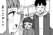 第178話　迷子を見つけた宇治が!? のサムネイル