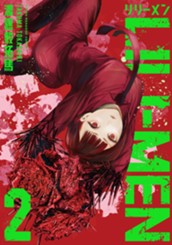 ＬＩＬＩ－ＭＥＮ（２） のサムネイル