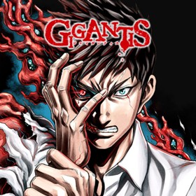 GIGANTIS―ジャイガンティス―