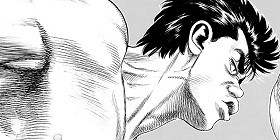 第1話 ろくでなしblues 森田まさのり 少年ジャンプ