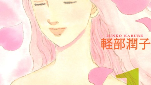 ナチュラル