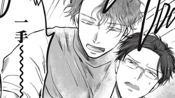 オッサンがスーパー銭湯で囲碁打ってるだけ