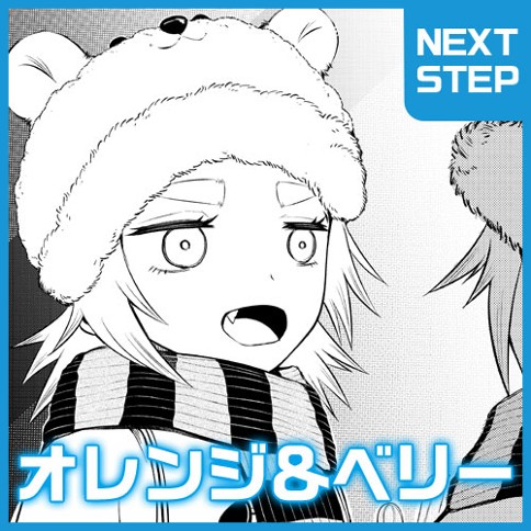 オレンジ＆ベリー