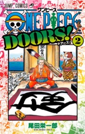 ONE PIECE DOORS! 2 のサムネイル