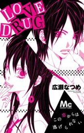 LOVE DRUG のサムネイル