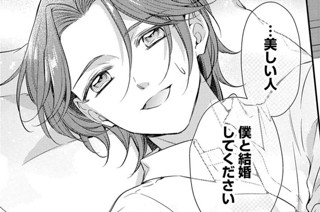 追放された聖女ですが、実は国中から愛されすぎてて怖いんですけど！？～聖女イヴリンと愉快な（？）仲間たち～