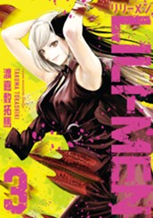 ＬＩＬＩ－ＭＥＮ（３） のサムネイル