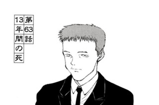 なるたる 鬼頭莫宏 最終話 骸なる星 珠たる子 コミックdays