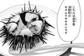 第14話 すし晴【中編】 のサムネイル