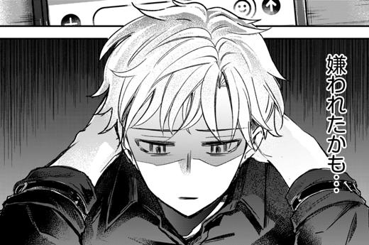 ねね活 〜年下男子の甘い誘惑〜 - 第10話（前編）