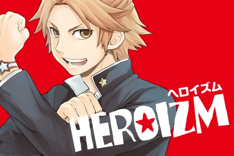 HEROIZM