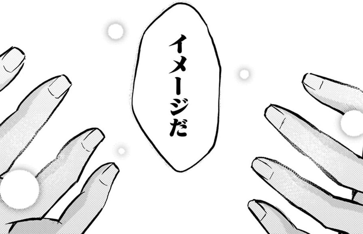 あの採石場で花束を