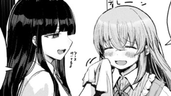ゆあとさき