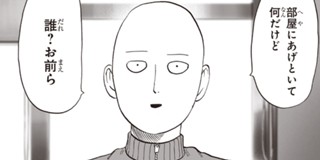 第3話 ワンパンマン 原作 ｏｎｅ 漫画 村田雄介 となりのヤングジャンプ