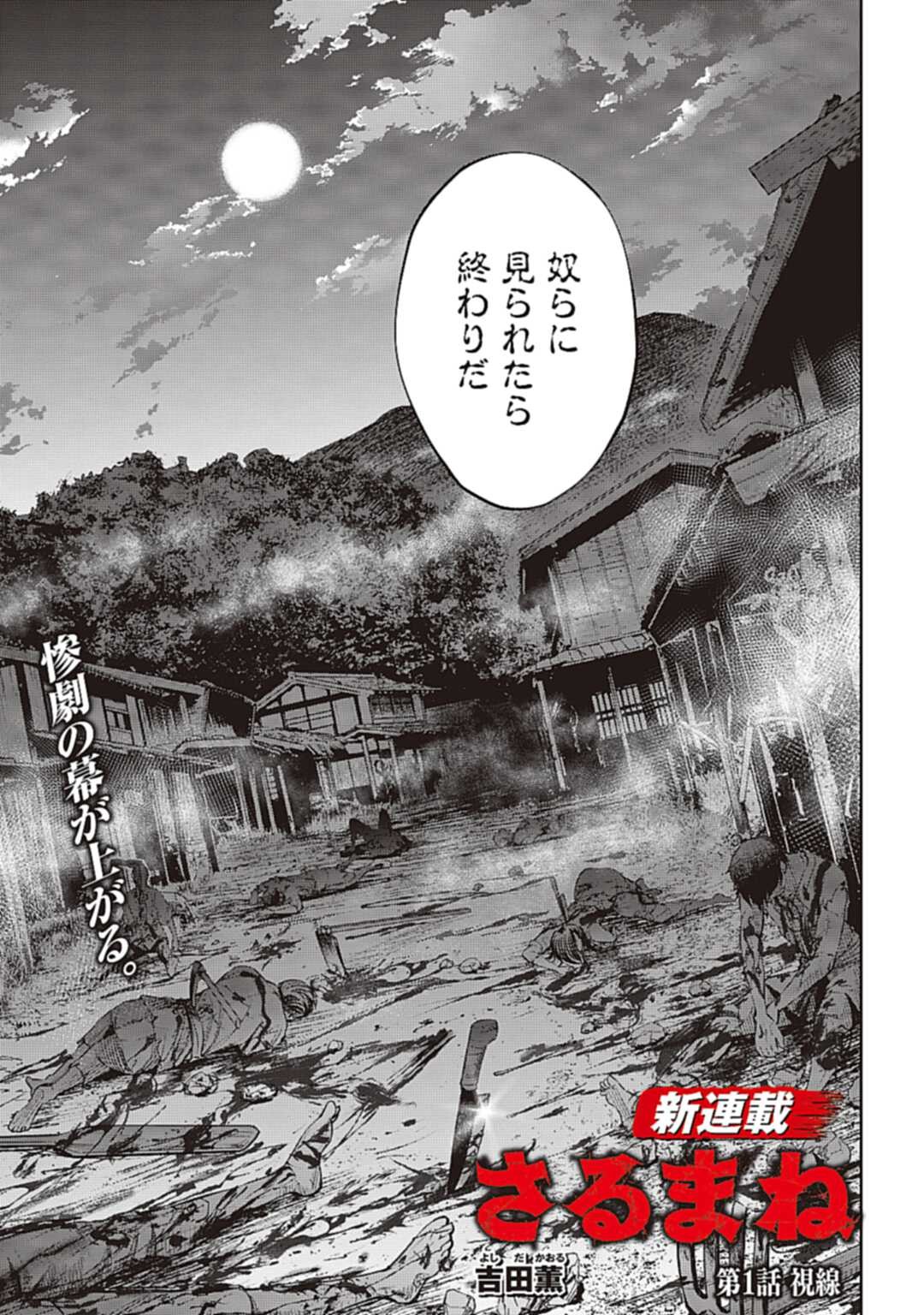 one_week_zenon.series_campaign_with_series.series.title