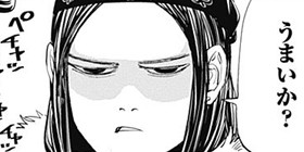 第9話 ゴールデンカムイ 野田サトル 少年ジャンプ