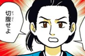 第８話　土方歳三② のサムネイル